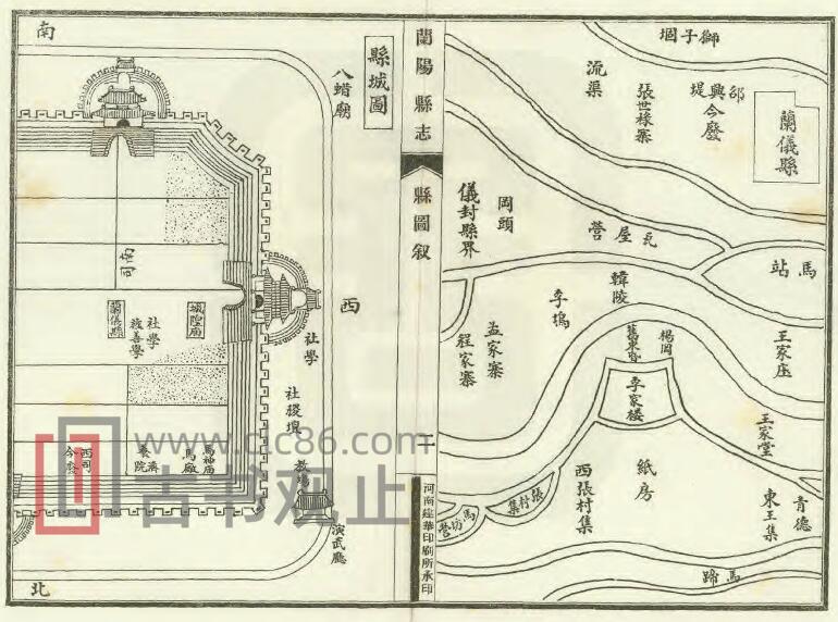 河南省开封市兰阳县志(清康熙版)高世琦修 王旦纂PDF电子版地方志-古书观止